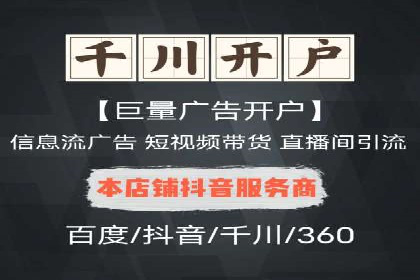 案例解析：如何用百度推广精准获客