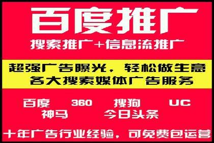 SEM竞价培训实战经验：如何制定投放计划